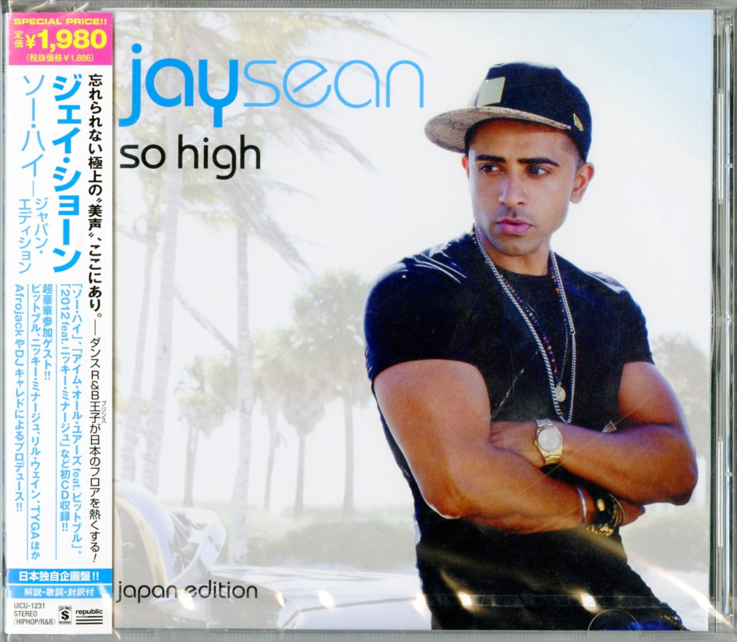 Jay Sean - So High Japan Edition - Japan CD