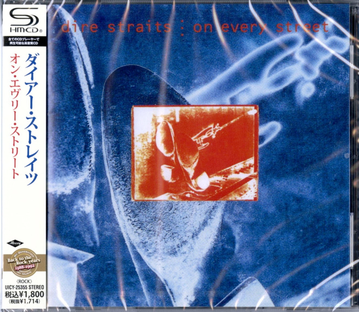 Dire Straits - On Every Street - Japan SHM-CD