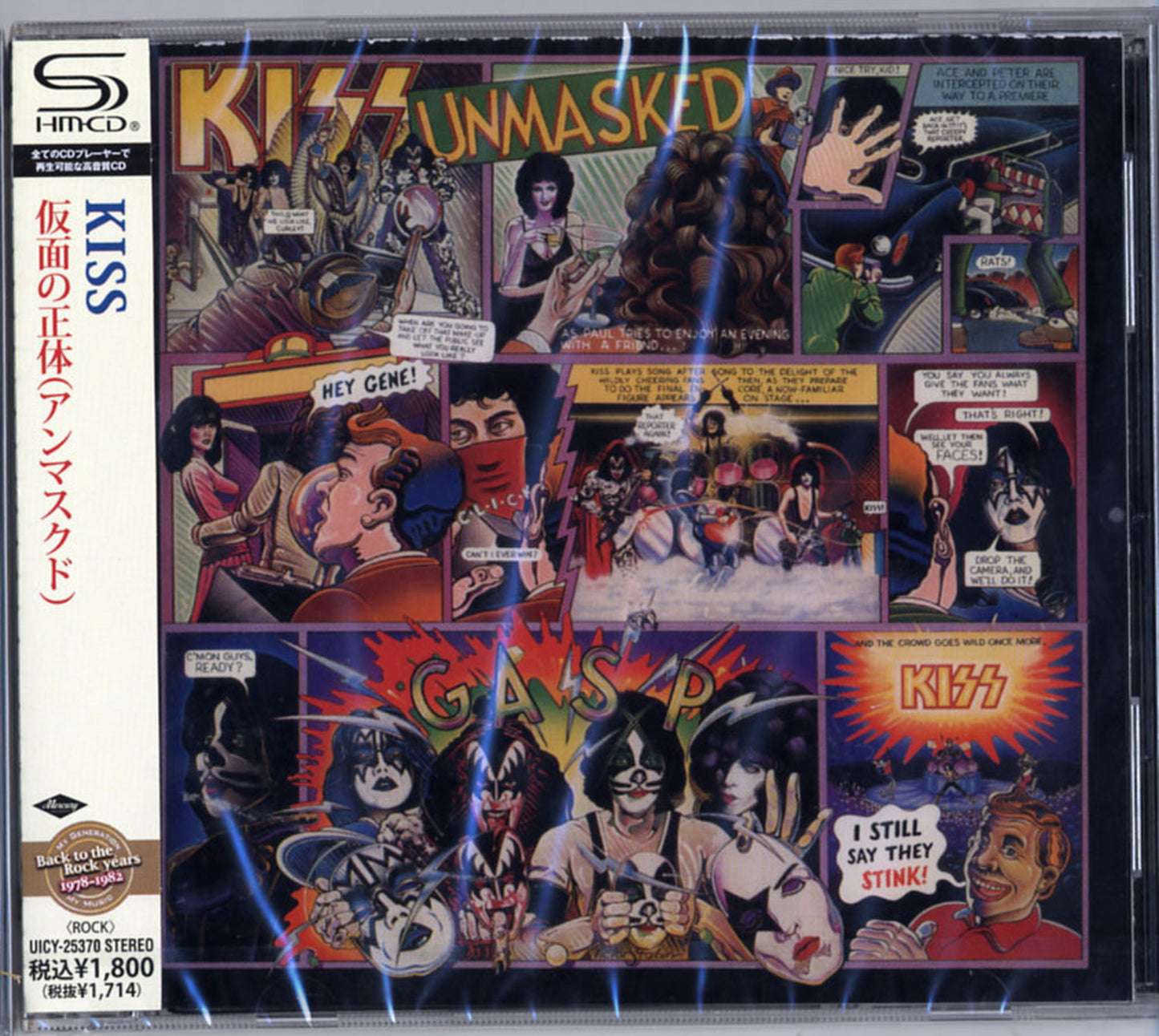 Kiss - Unmasked - Japan SHM-CD
