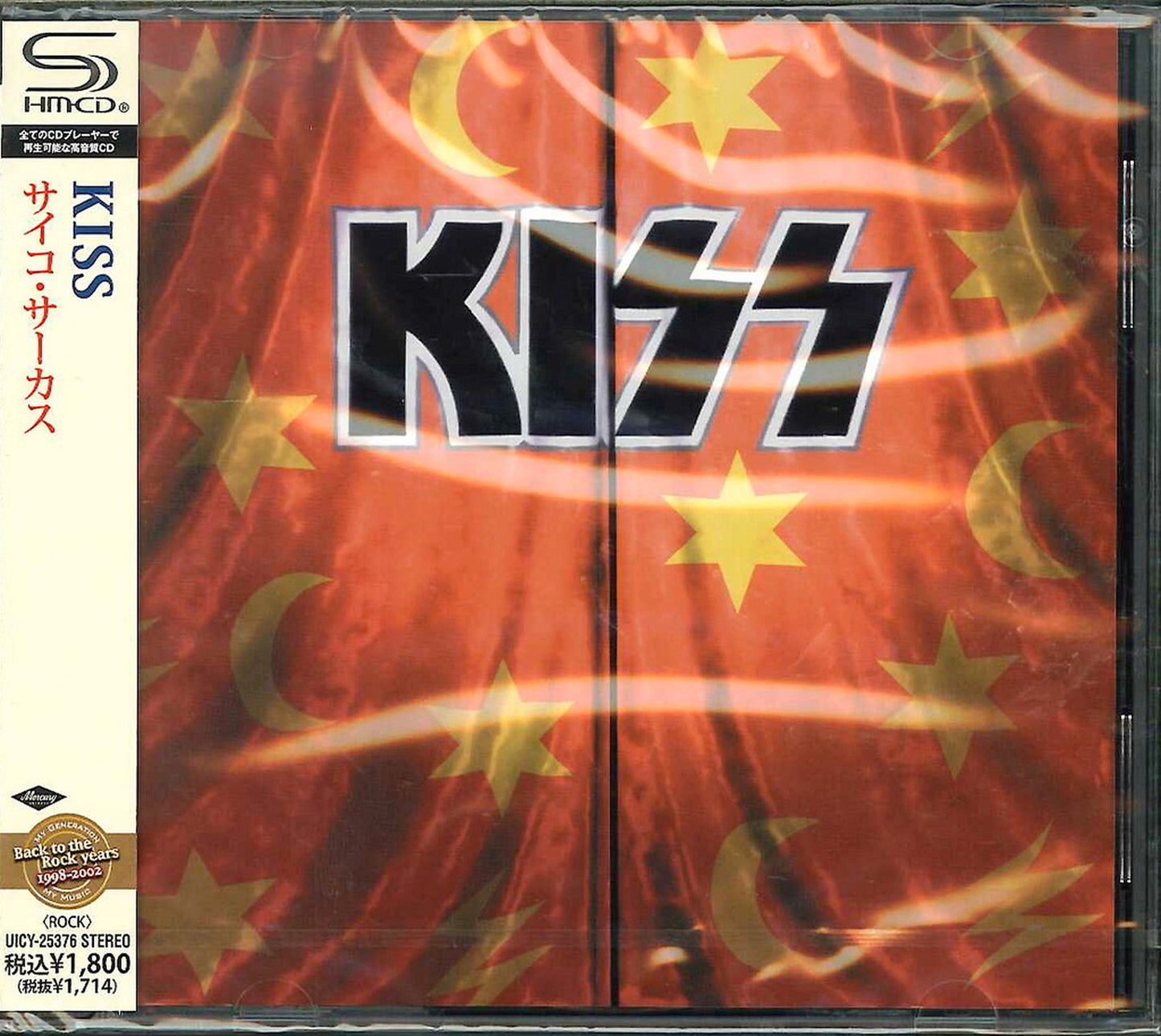 Kiss - Psycho Circus - Japan SHM-CD