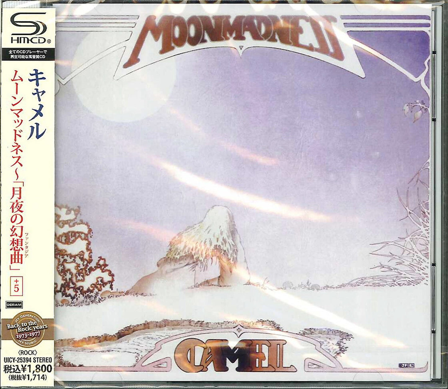 Camel - Moonmadness - Japan SHM-CD Bonus Track