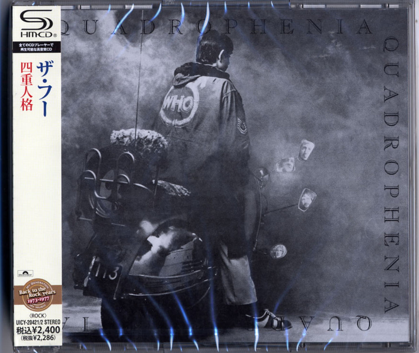 The Who - Quadrophenia - Japan 2 SHM-CD
