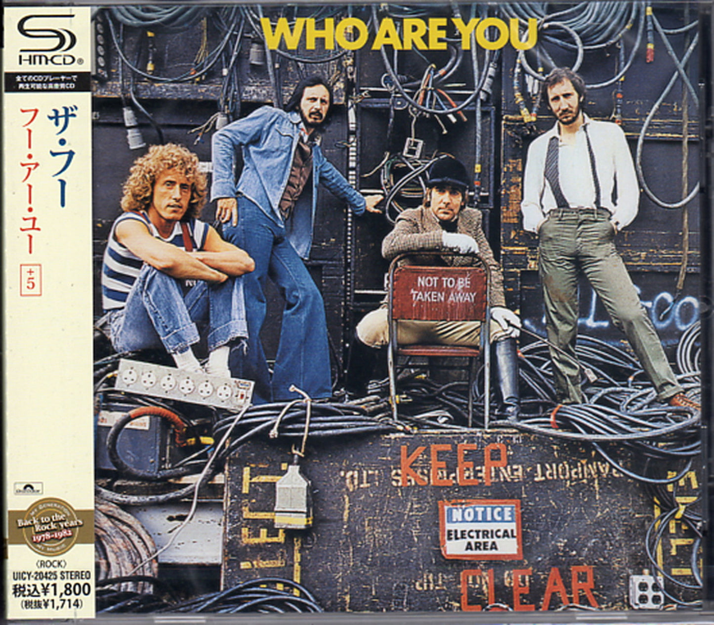 The Who - Who Are You +5 - Japan SHM-CD