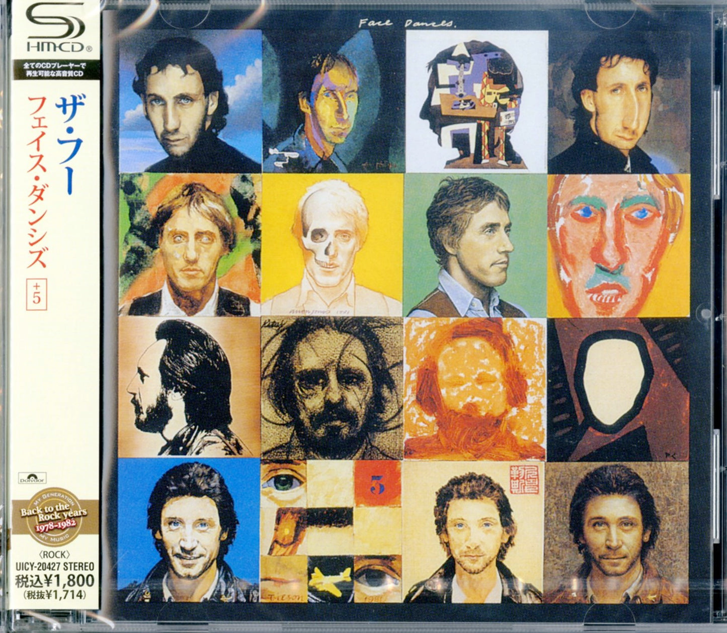 The Who - Face Dances +5 - Japan SHM-CD Bonus Track