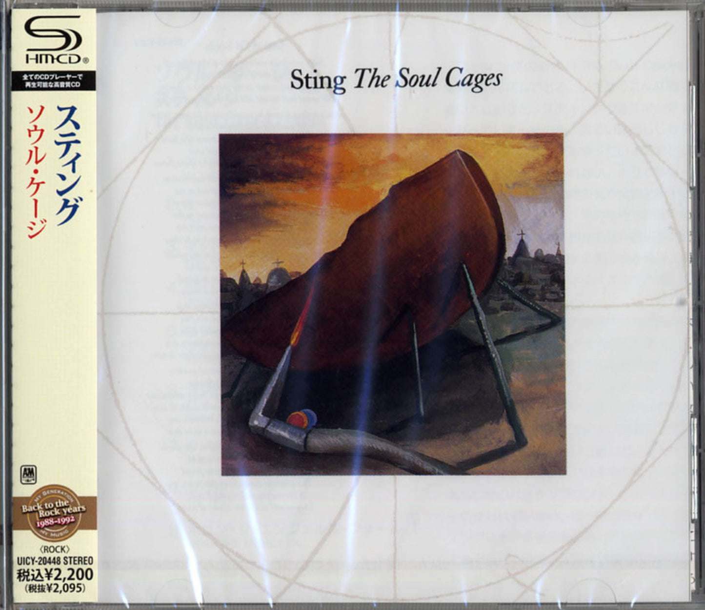Sting - The Soul Cages - Japan SHM-CD