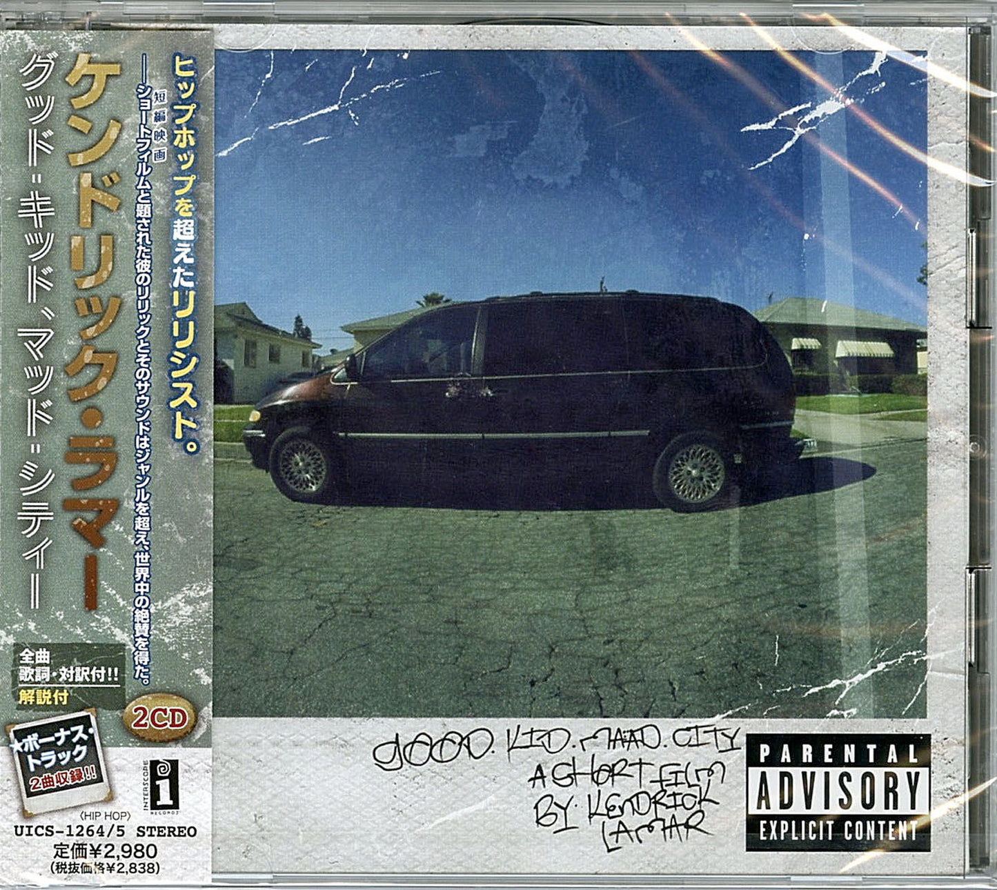 Kendrick Lamar - Good Kid M.A.A.D City - Japan 2 CD Bonus Track