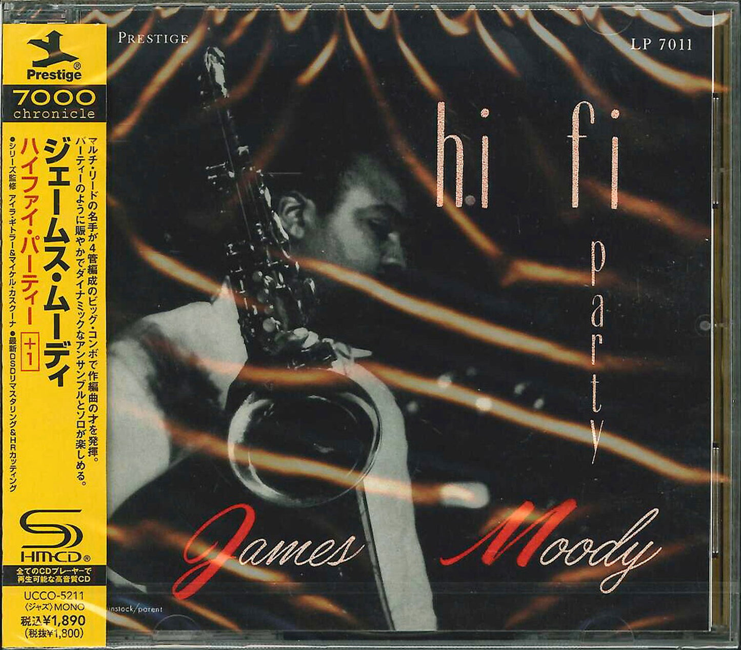 James Moody - Hi-Fi Party +1 - SHM-CD Bonus Track