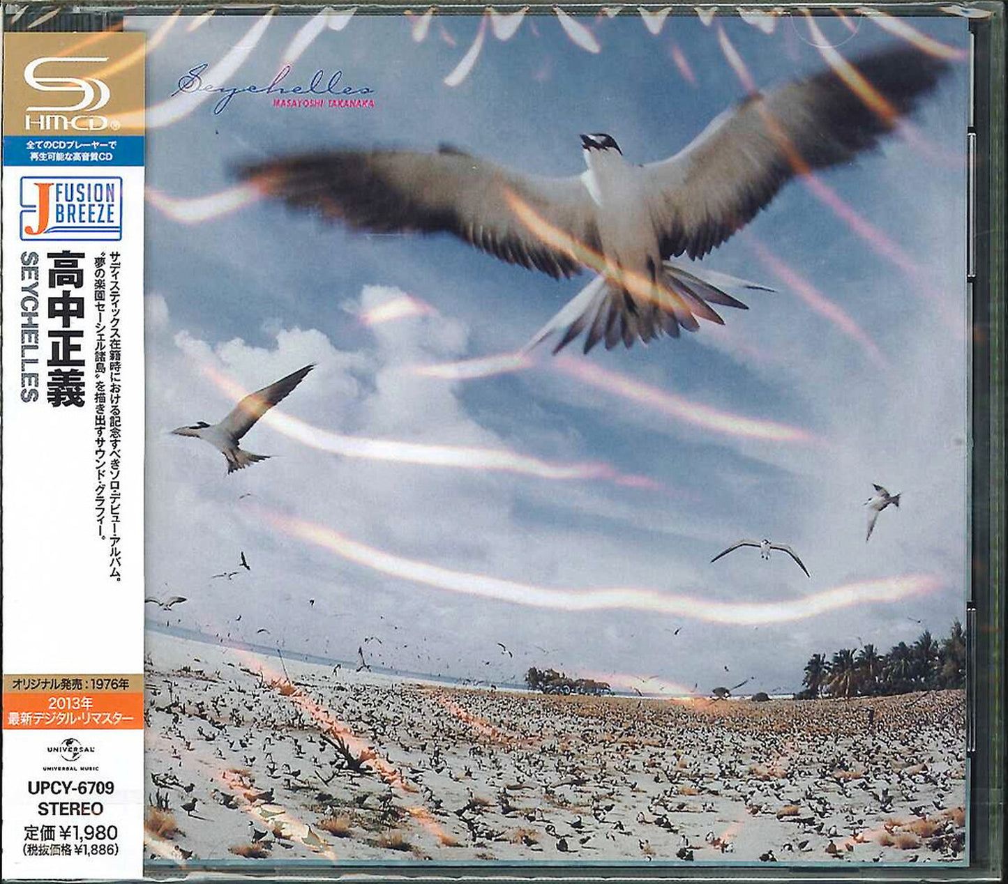 Masayoshi Takanaka - Seychelles - Japan SHM-CD