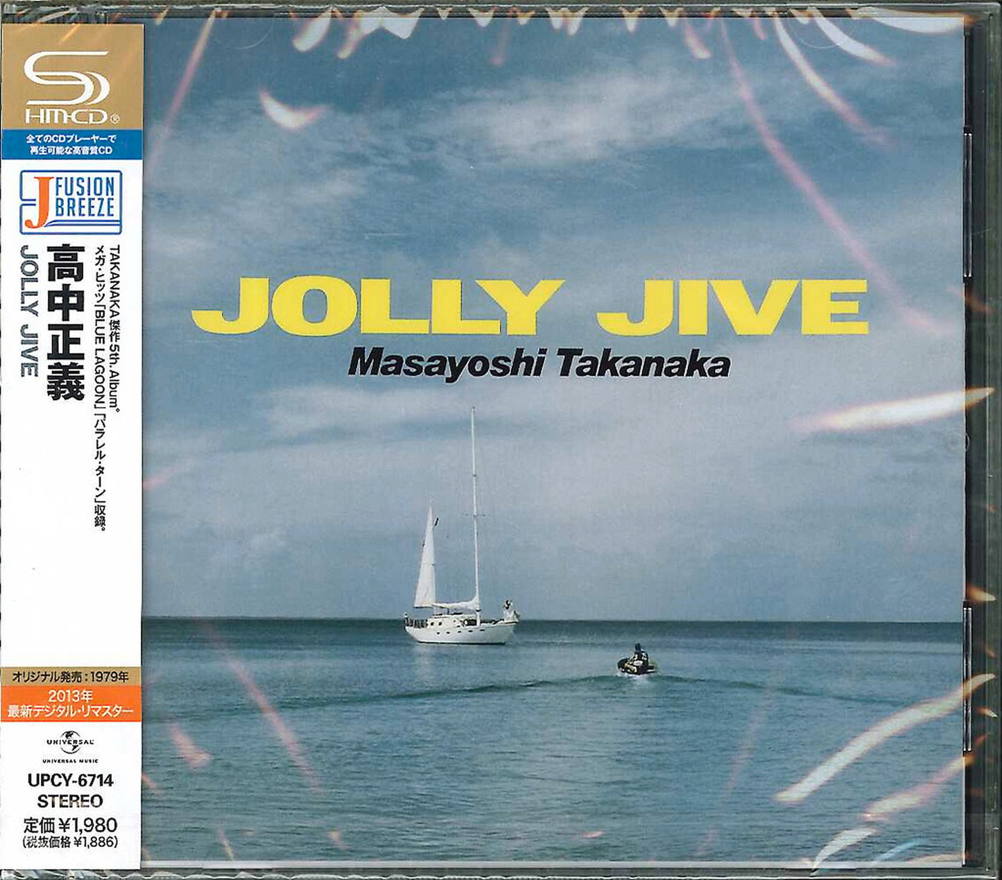 Masayoshi Takanaka - Jolly Jive - Japan SHM-CD