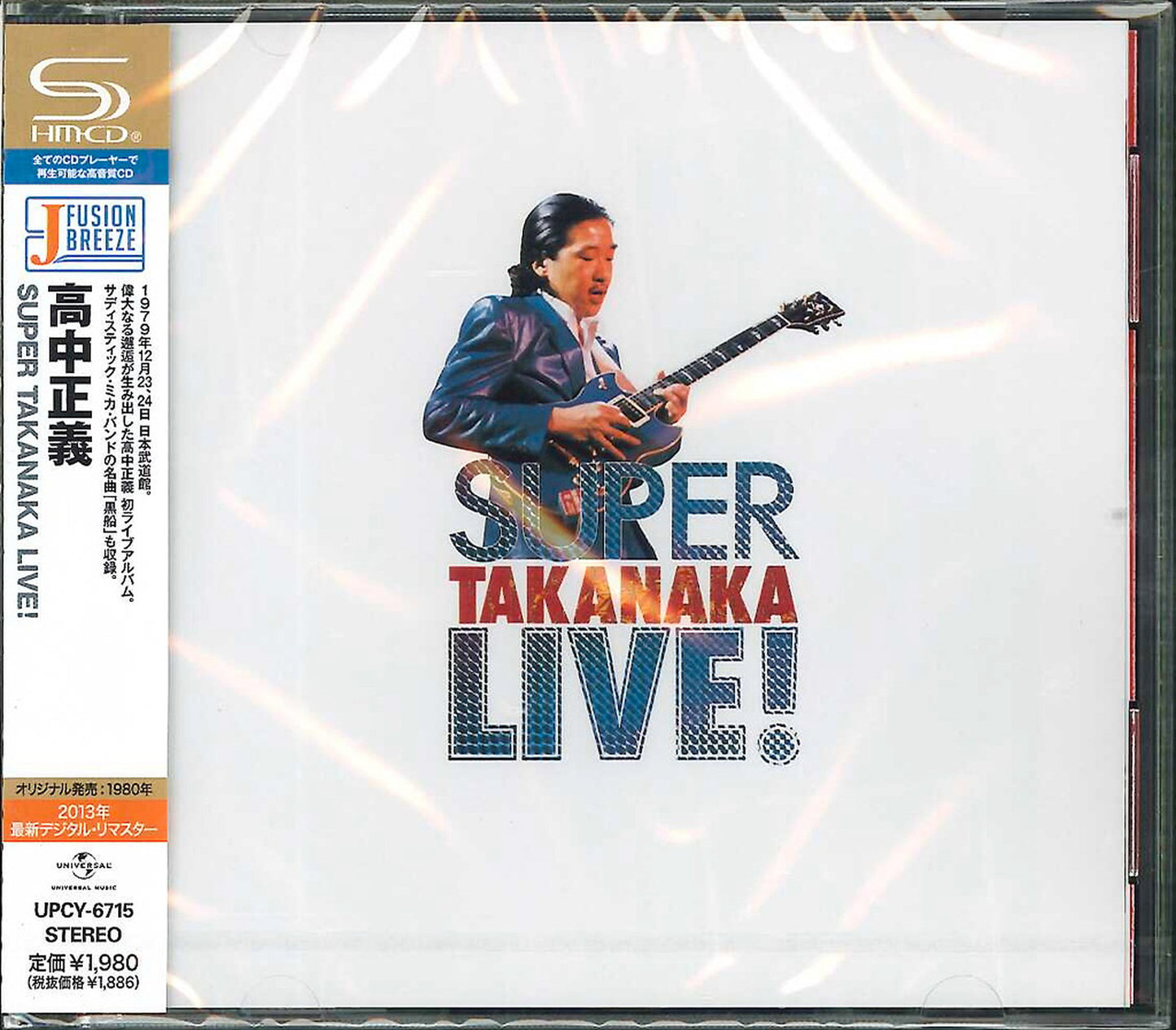 Masayoshi Takanaka - Super Takanaka Live! - Japan SHM-CD