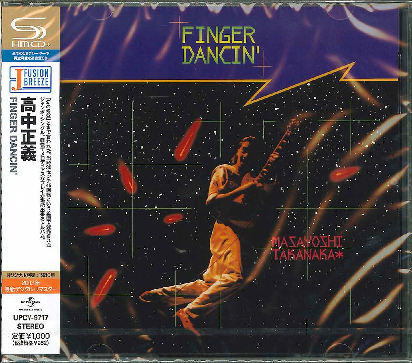 Masayoshi Takanaka - Finger Dancin' - Japan SHM-CD