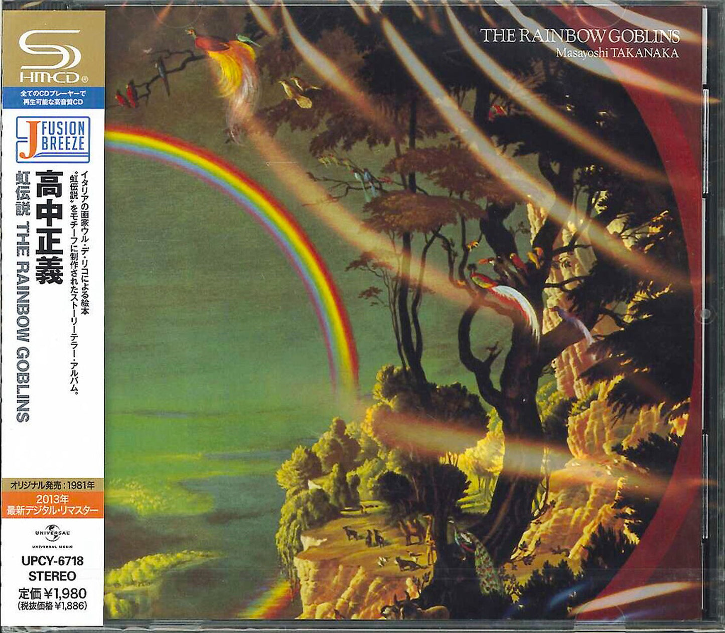 Masayoshi Takanaka - Niji Densetsu The Rainbow Goblins - Japan SHM-CD