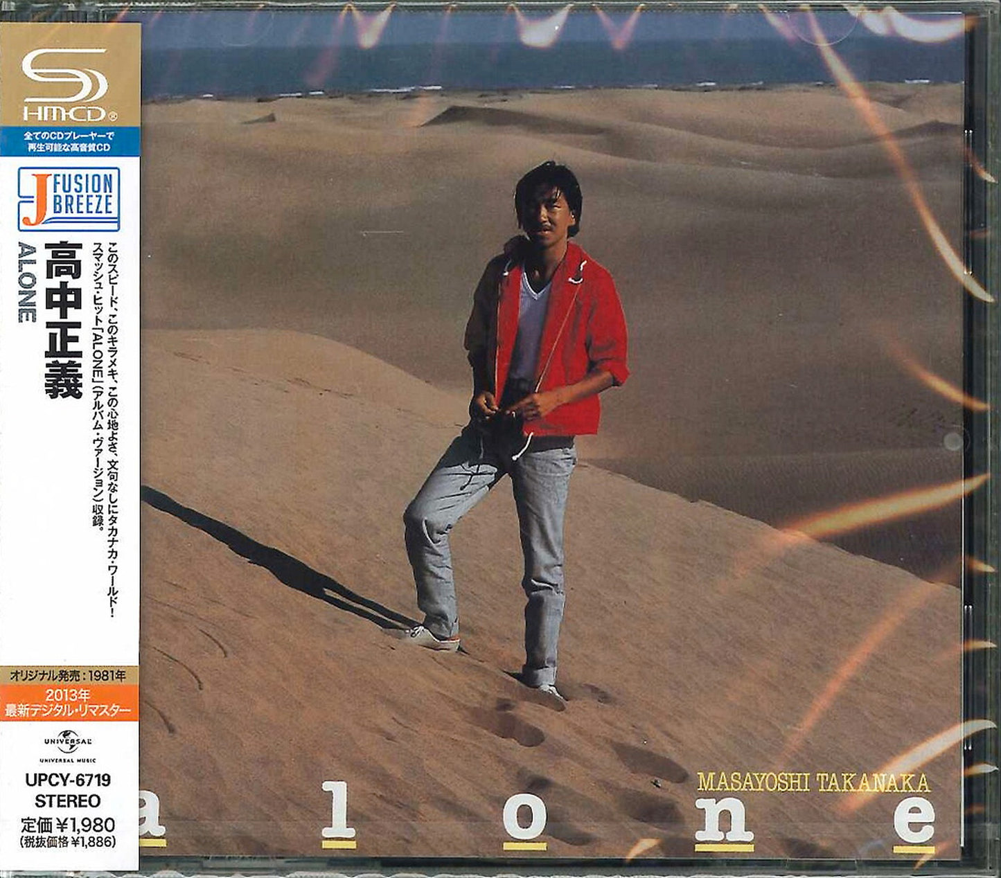Masayoshi Takanaka - Alone - Japan SHM-CD