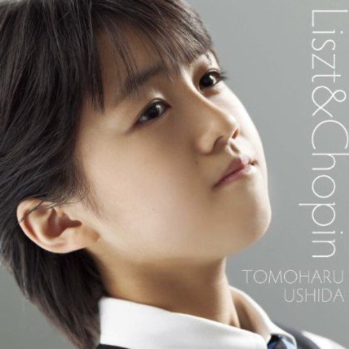 Tomoharu Ushida - Piano Pieces - Japan CD