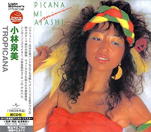 Kobayashi Izumi - TROPICANA - Japan CD Limited Edition