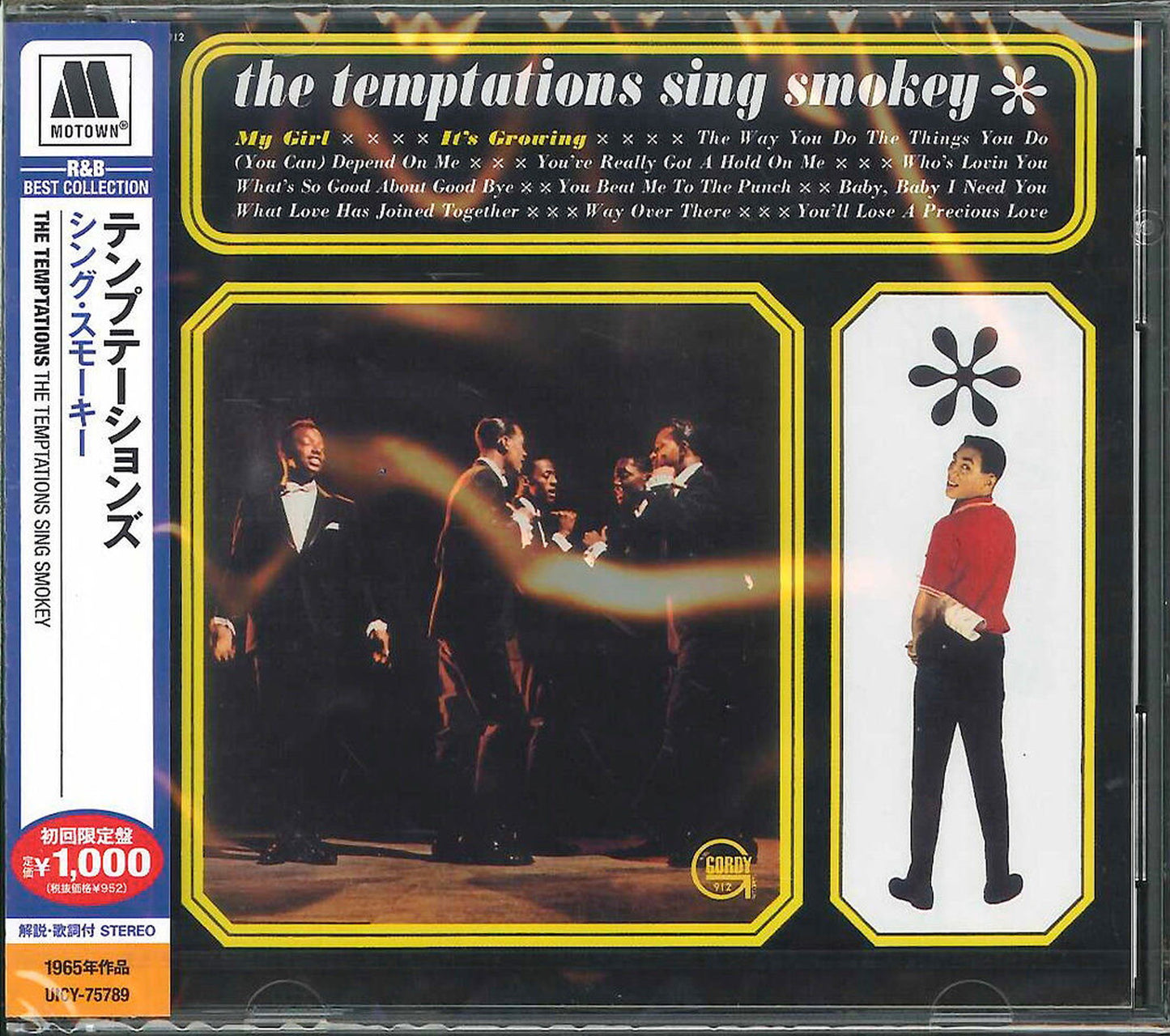 The Temptations - Temptations Sings Smokey - Japan CD Limited Edition