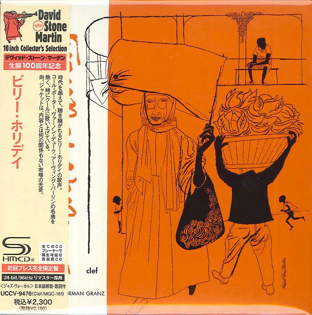 Billie Holiday - Billie Holiday - Mini LP SHM-CD Limited Edition