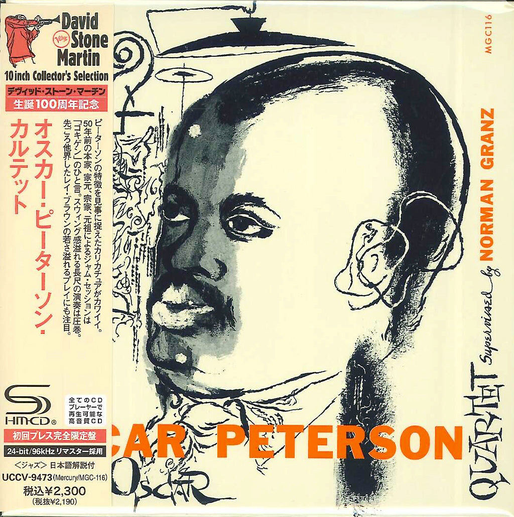 Oscar Peterson - Oscar Peterson Quartet - Mini LP SHM-CD Limited Edition