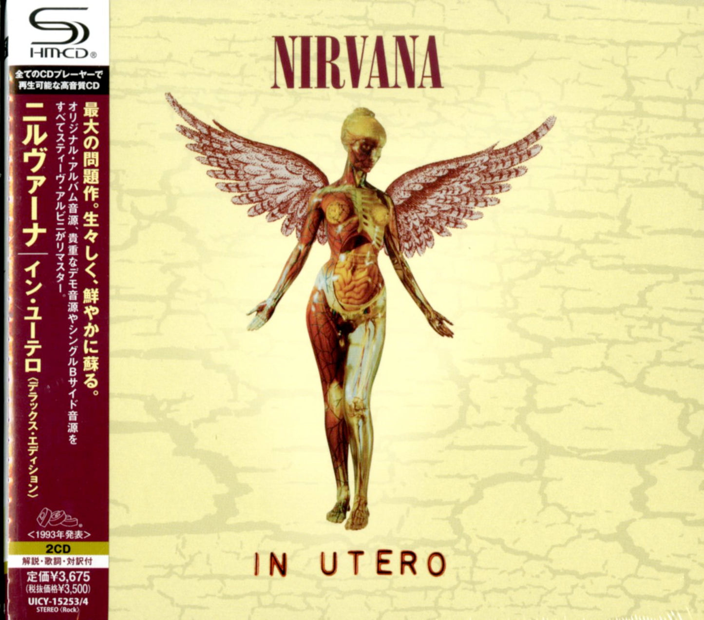 Nirvana - In Utero Deluxe Edition - Japan 2 SHM-CD Bonus Track