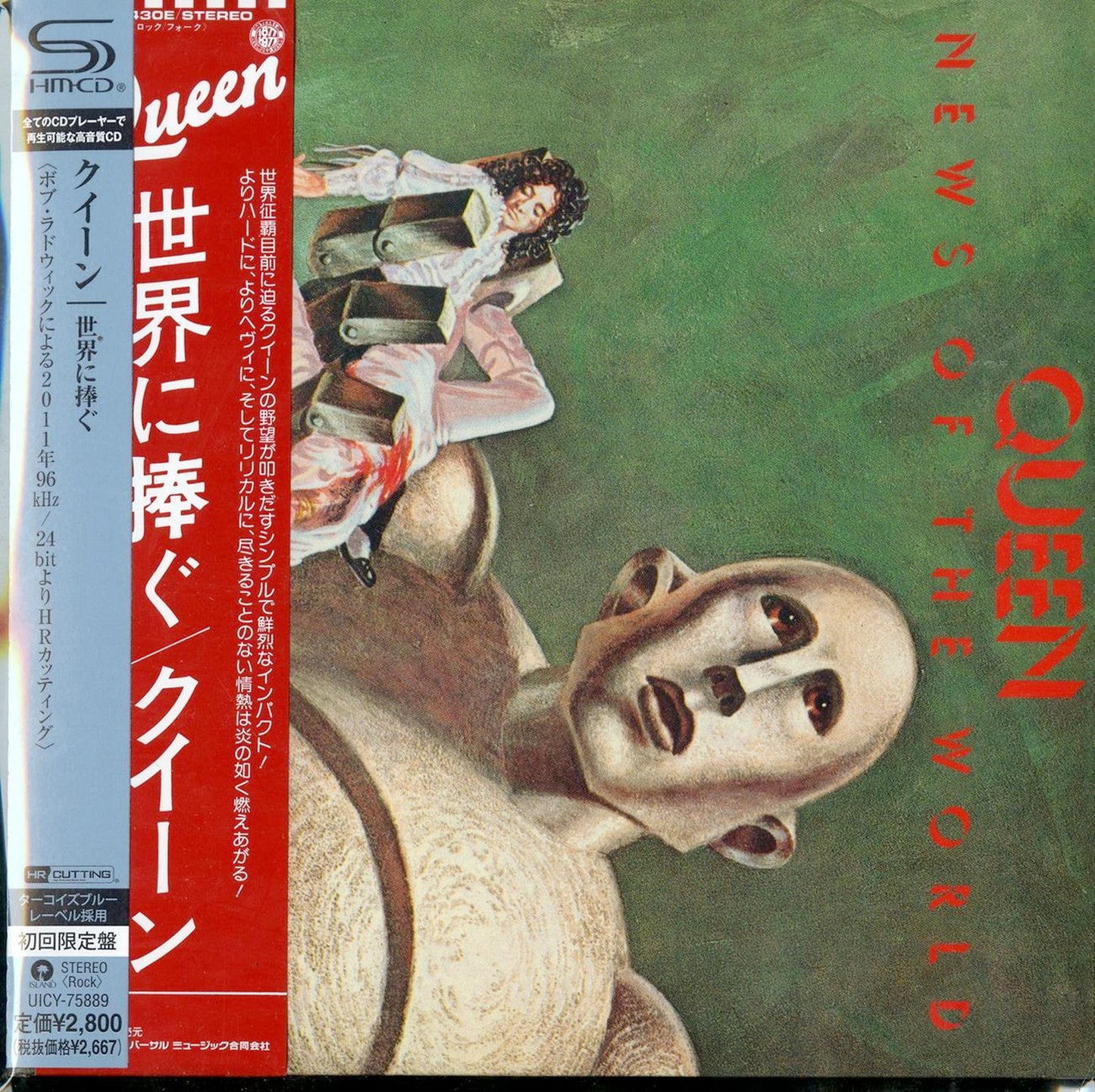 Queen - News Of The World - Japan Mini LP SHM-CD Limited Edition