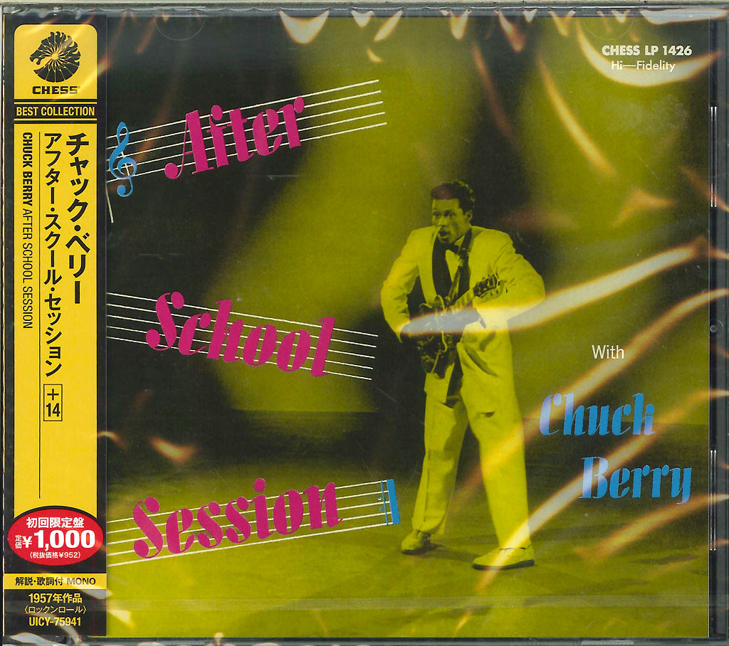 Chuck Berry - After School Session With Chuck Berry +14 - Japan CD Bonus Track Limited Edition