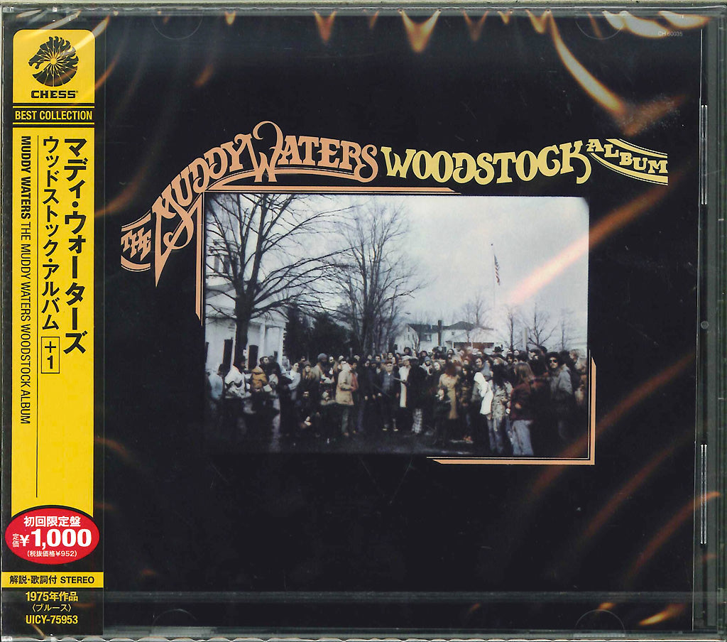 Muddy Waters - Muddy Waters' Woodstock Album +1 - Japan CD Bonus Track Limited Edition
