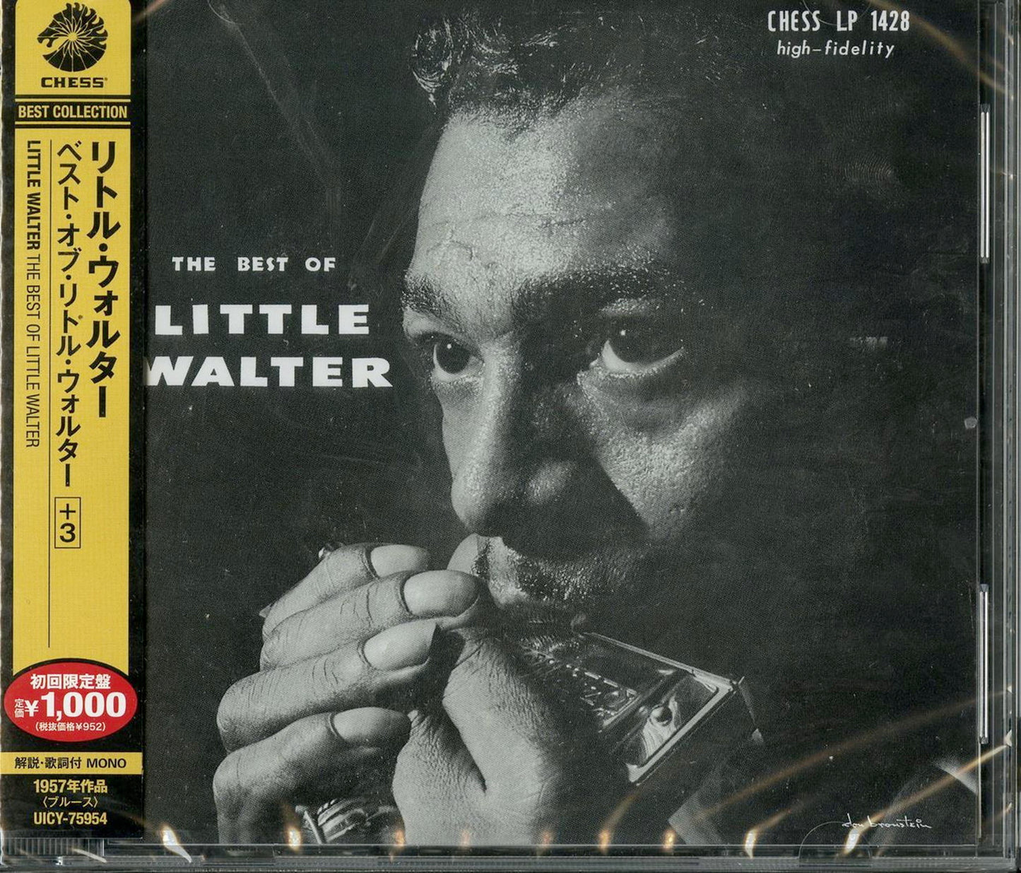 Little Walter - The Best Of Little Walter - Japan CD Bonus Track Limited Edition