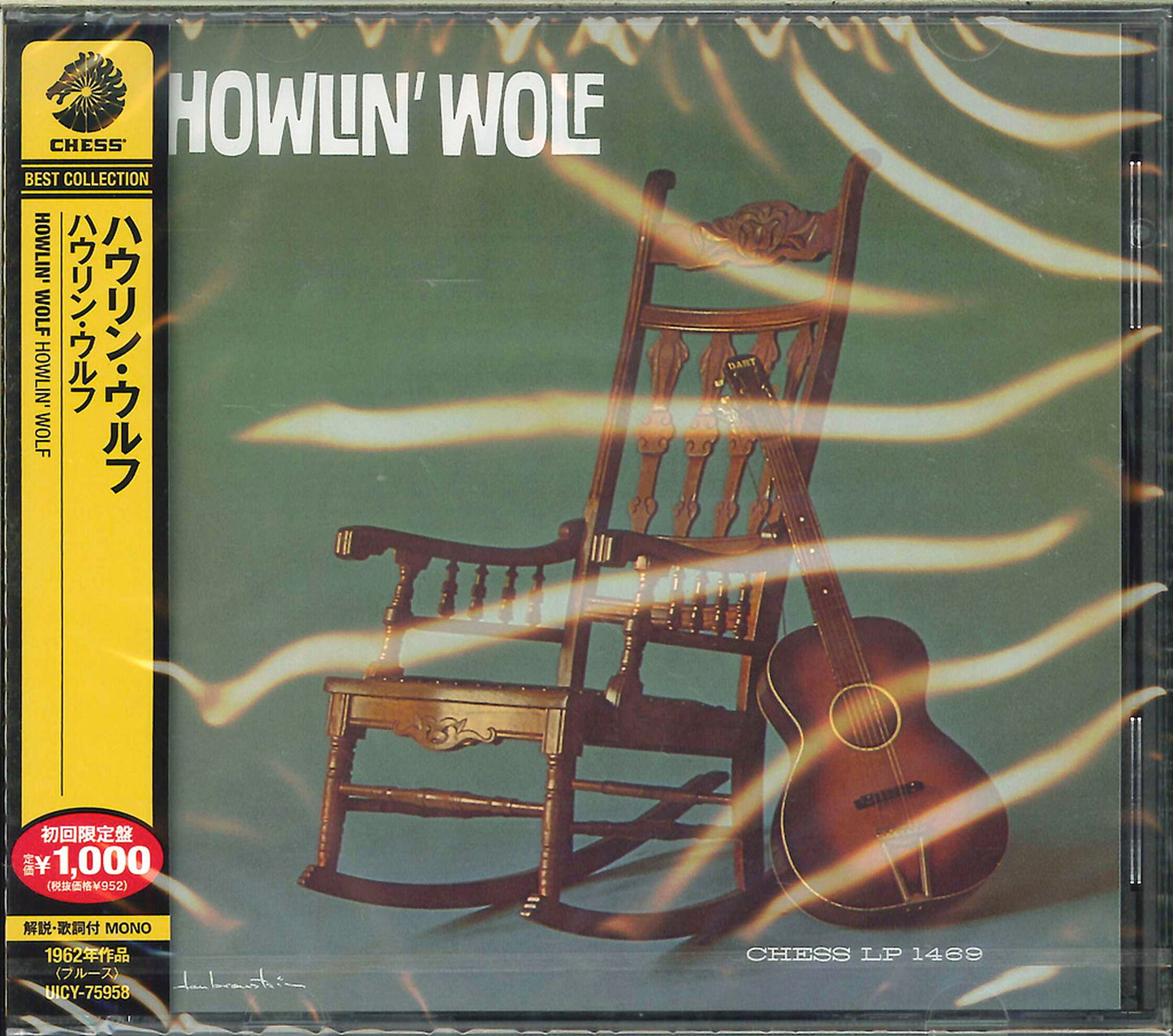 Howlin' Wolf - Howlin' Wolf (Aka Rockin' Chair Album) - Japan CD Limited Edition