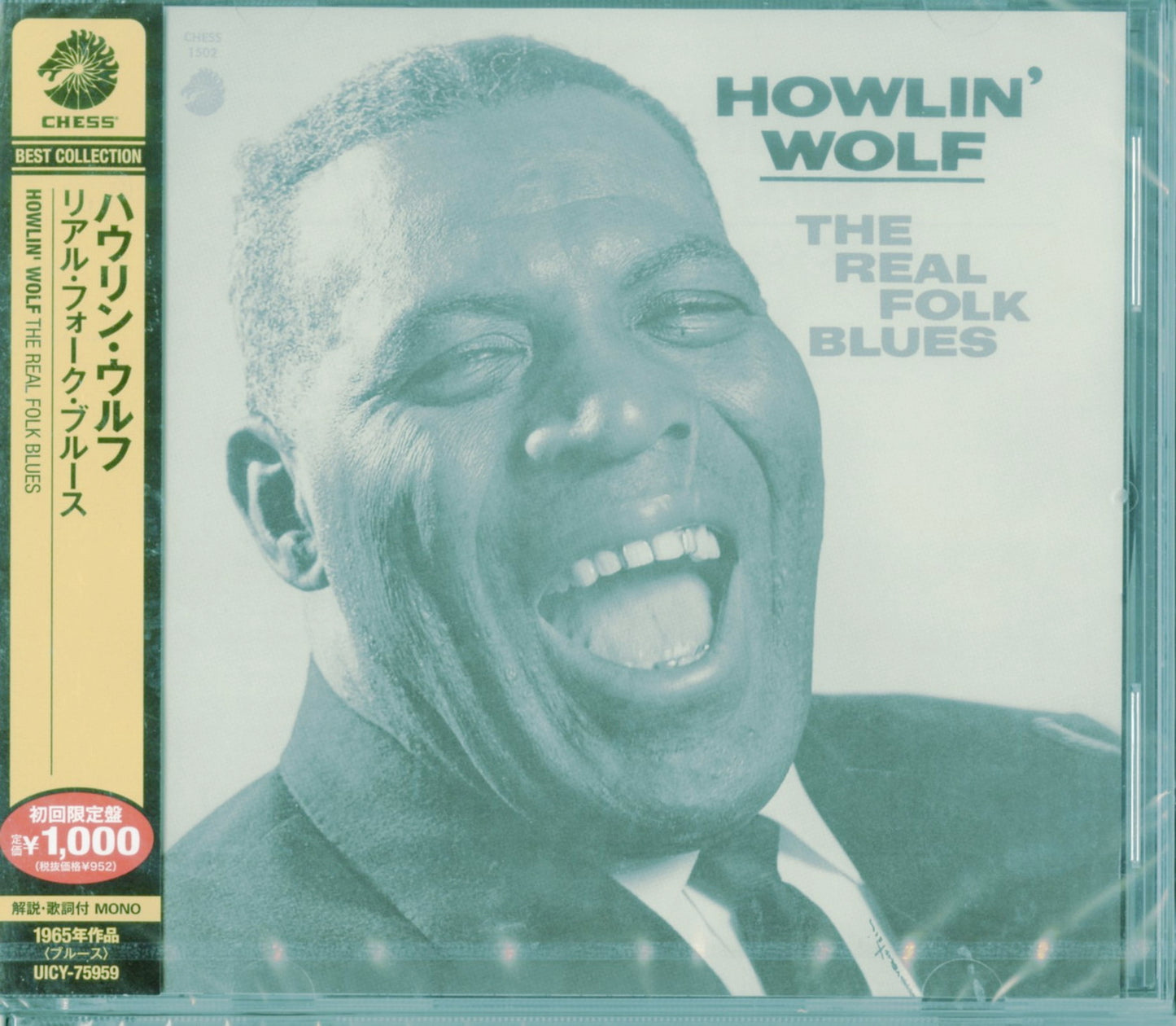 Howlin' Wolf - The Real Folk Blues - Japan CD Limited Edition