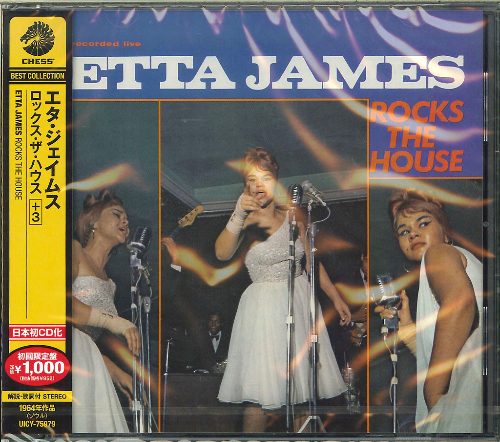 Etta James - Rocks The House +3 - Japan CD Bonus Track Limited Edition