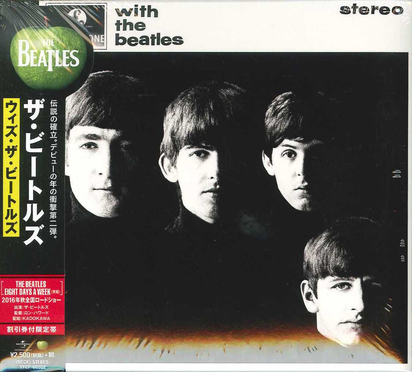 The Beatles - With The Beatles - Japan Digipak CD Limited Edition