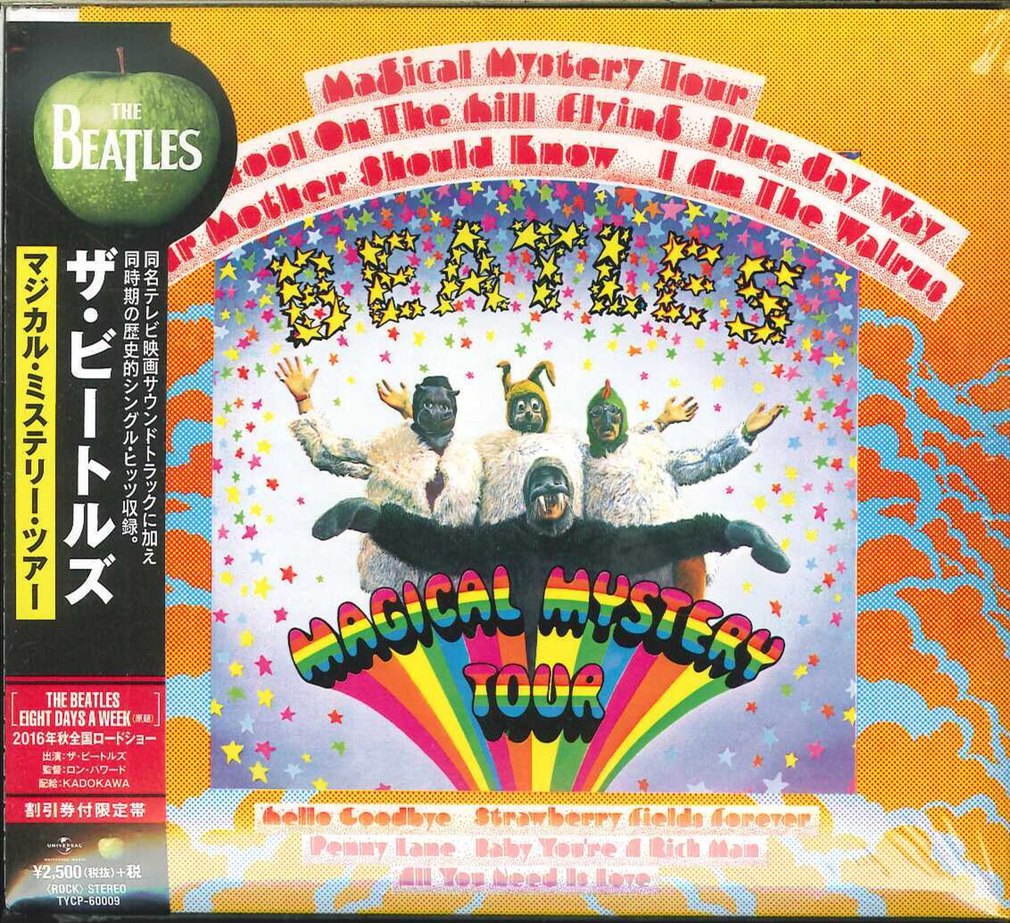 The Beatles - Magical Mystery Tour - Japan Digipak CD Limited Edition