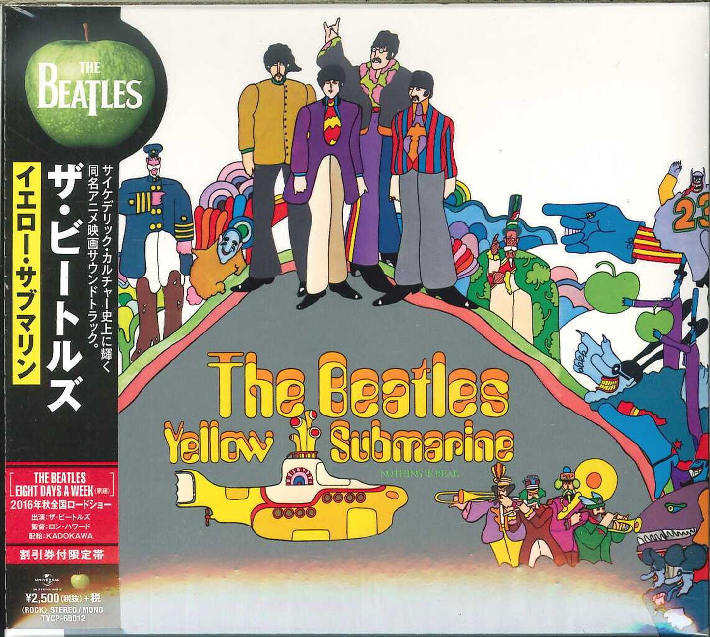 The Beatles - Yellow Submarine - Japan Digipak CD Limited Edition