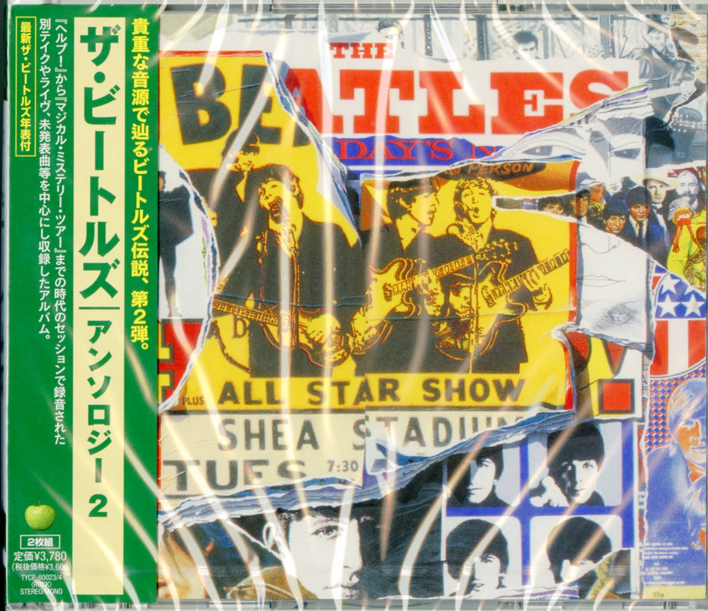 The Beatles - Anthology 2 - Japan 2 Digipak CD Limited Edition