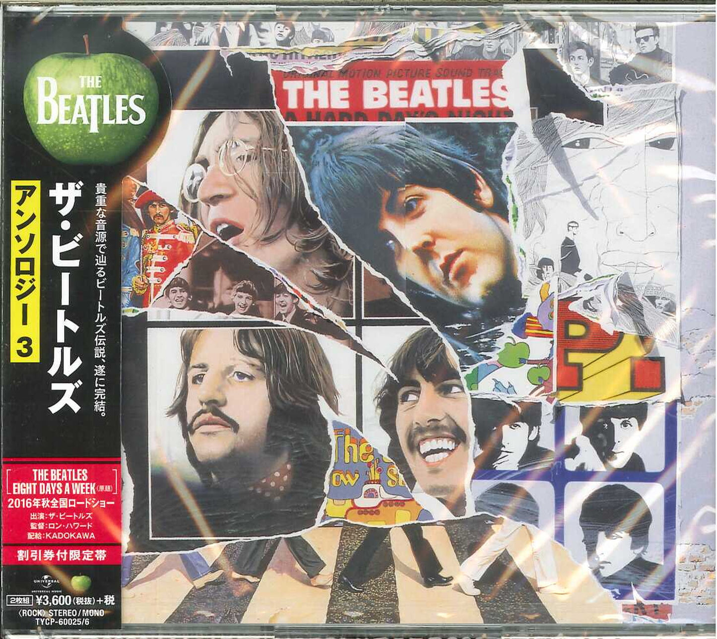 The Beatles - Anthology 3 - Japan 2 Digipak CD Limited Edition