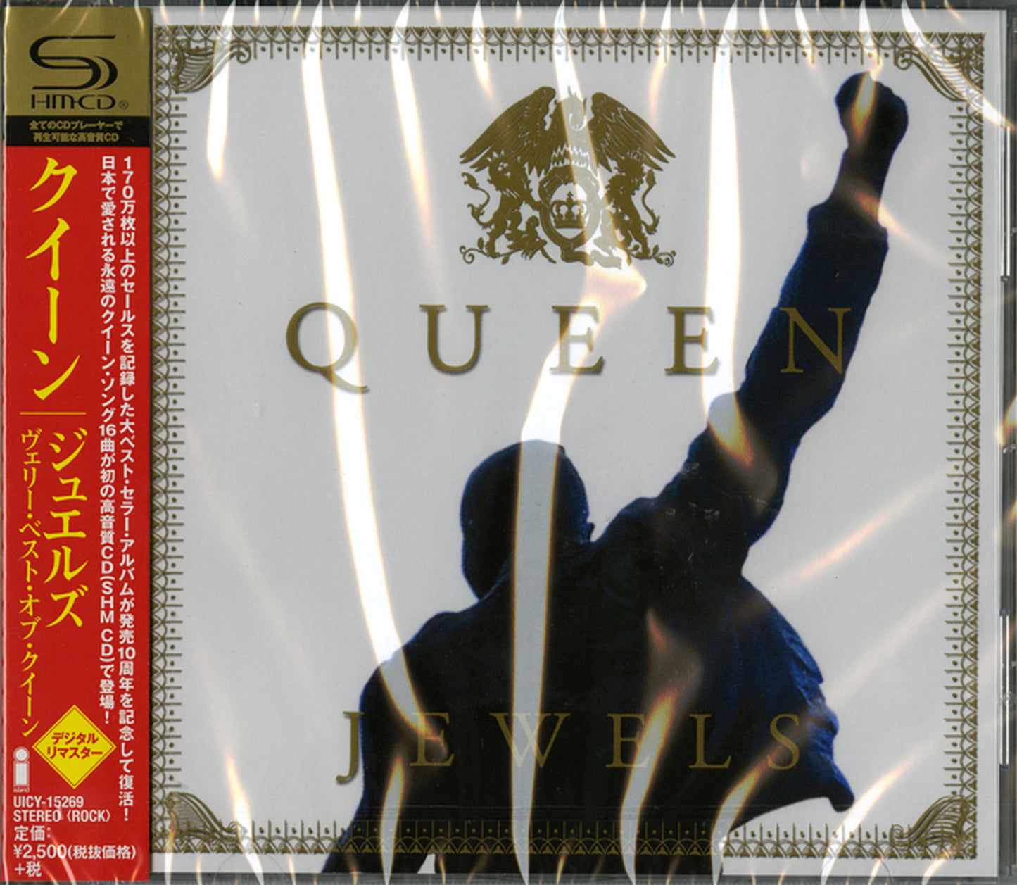 Queen - Queen Jewels - Japan SHM-CD