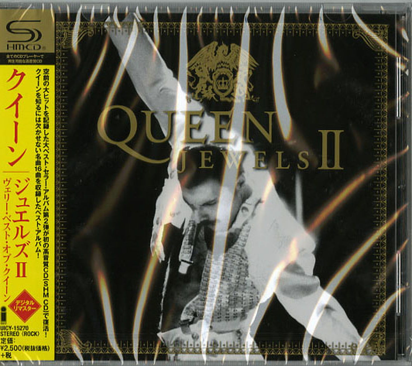 Queen - Queen Jewels 2 - Japan SHM-CD