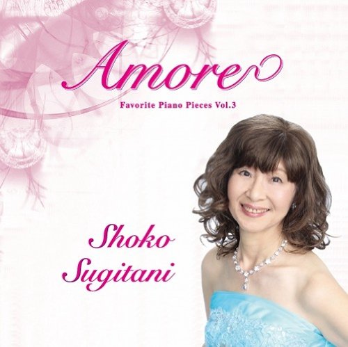 Sugitani Shoko - “Amore”Shoko Sugitani - Japan CD