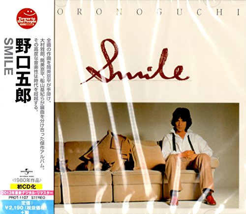 Noguchi Goro - SMILE - Japan CD Limited Edition