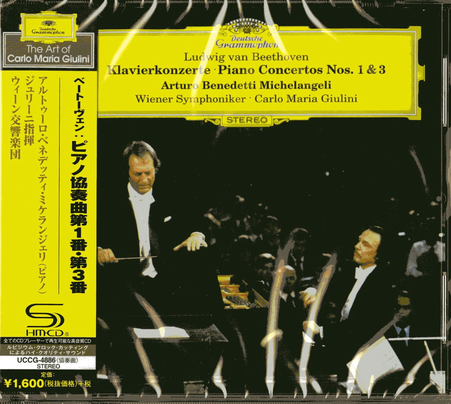 Carlo Maria Giulini - Beethoven: Piano Concertos Nos.1 & 3 - Japan SHM-CD