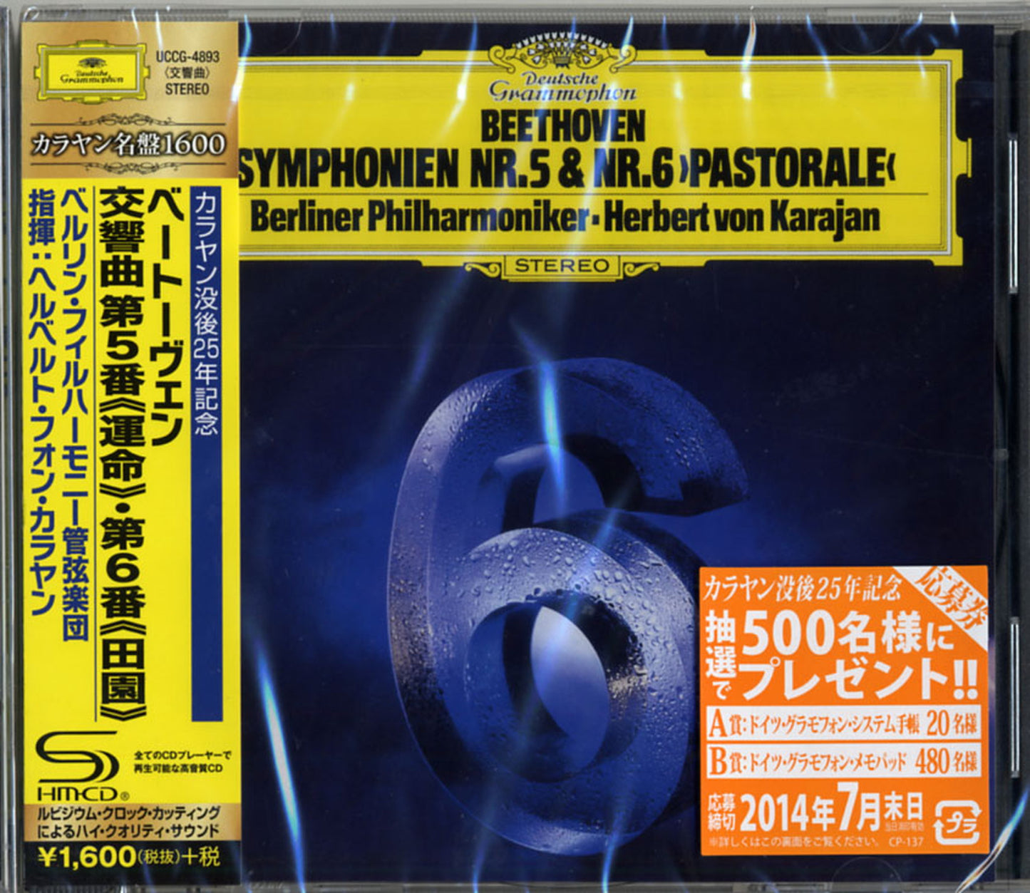 Herbert Von Karajan - Beethoven: Symphony No.5 & No.6 - SHM-CD
