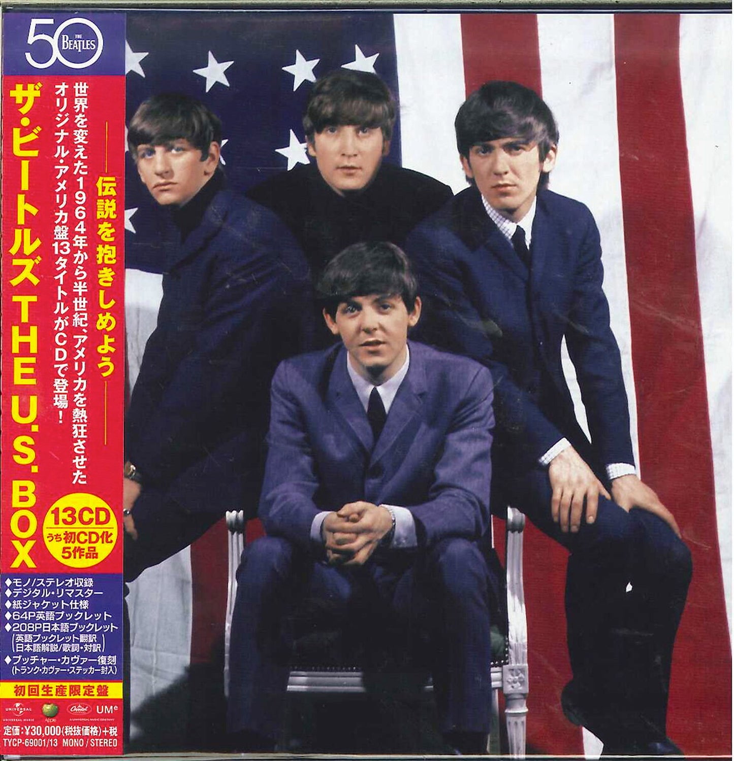 The Beatles - The Us Box - Japan 13 Mini LP CD+Book Limited Edition