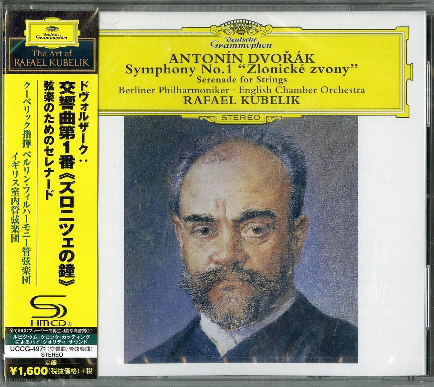 Rafael Kubelik - Dvorak: Symphony No. 1/Serenade For Strings - Japan SHM-CD