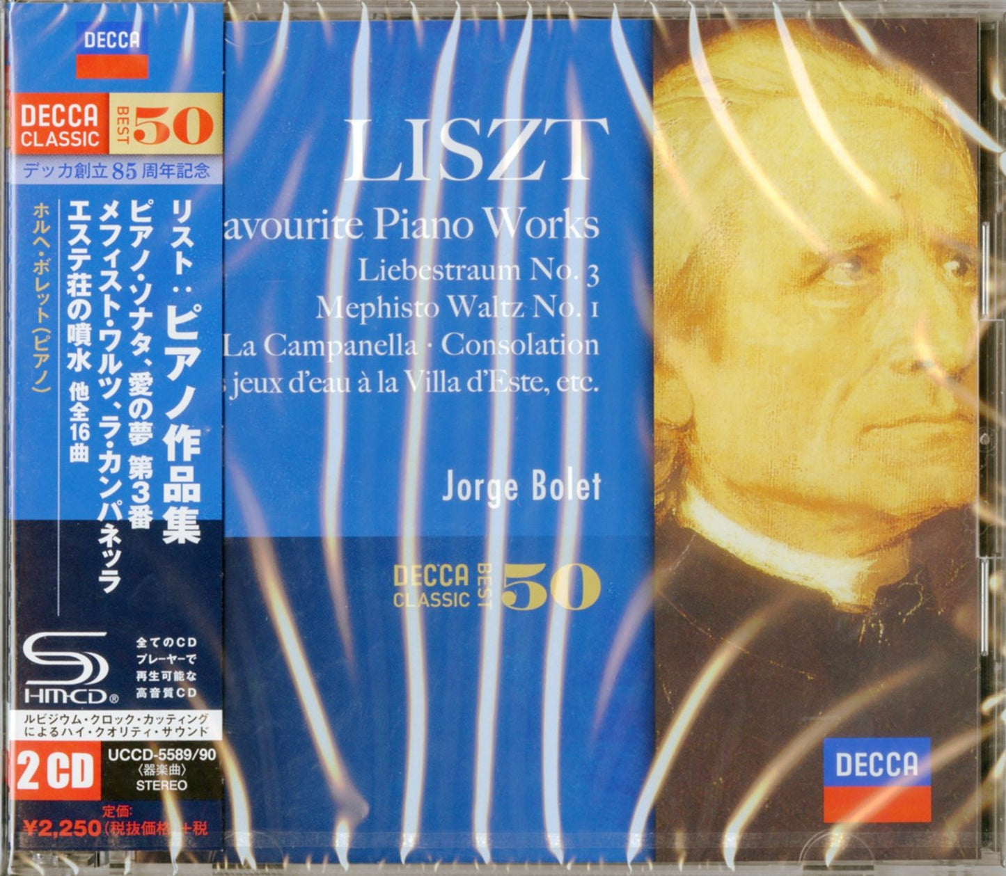 Jorge Bolet - Liszt Favorite Piano Works - Japan 2 SHM-CD