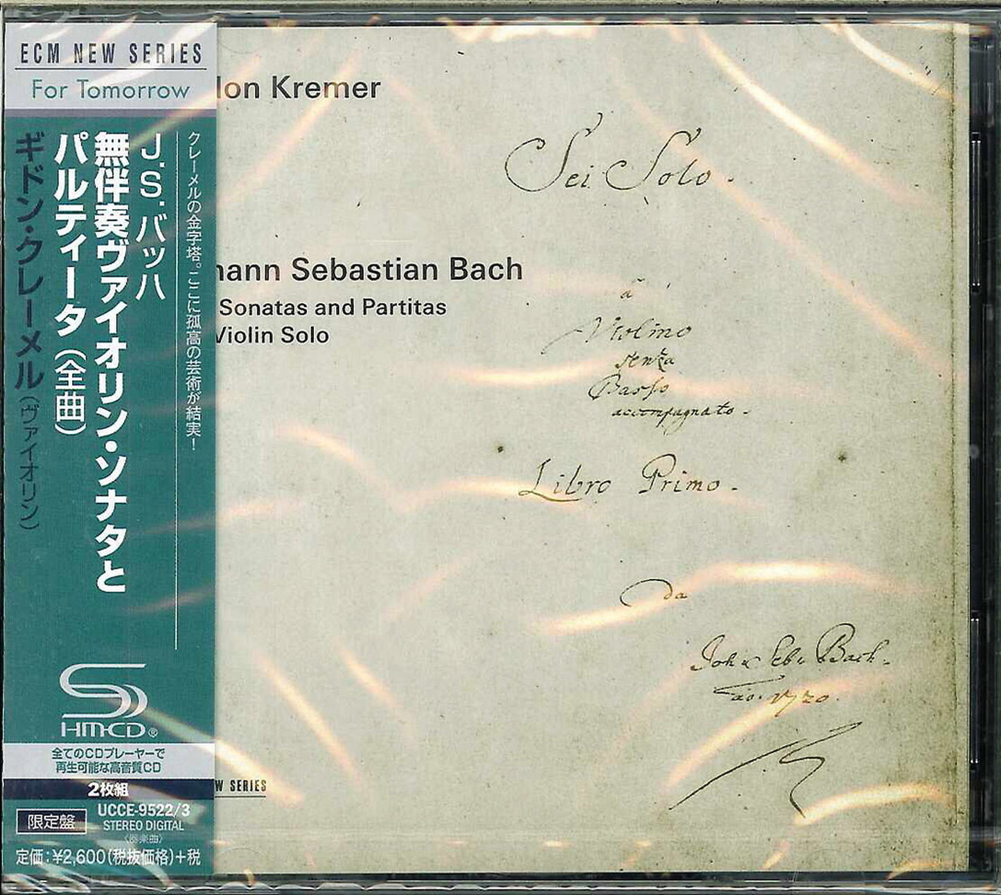 Gidon Kremer (Violin) - J.S.Bach: The Sonatas And Partitas For Violin Solo - Japan 2 SHM-CD Limited Edition