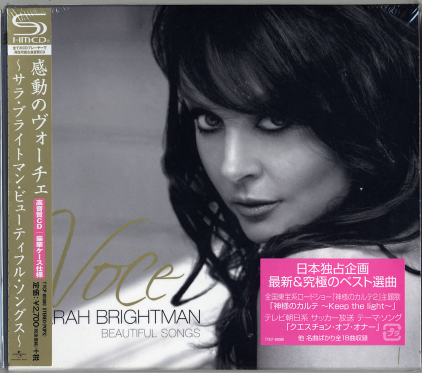Sarah Brightman - Voce Sarah Brightman Beautiful Songs - Japan SHM-CD