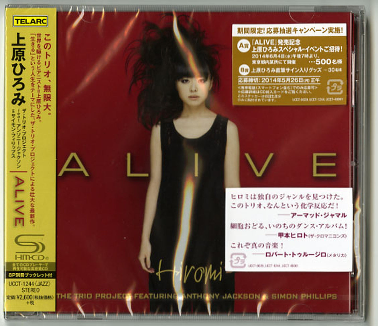 Uehara Hiromi The Trio Project - Alive - Japan SHM-CD