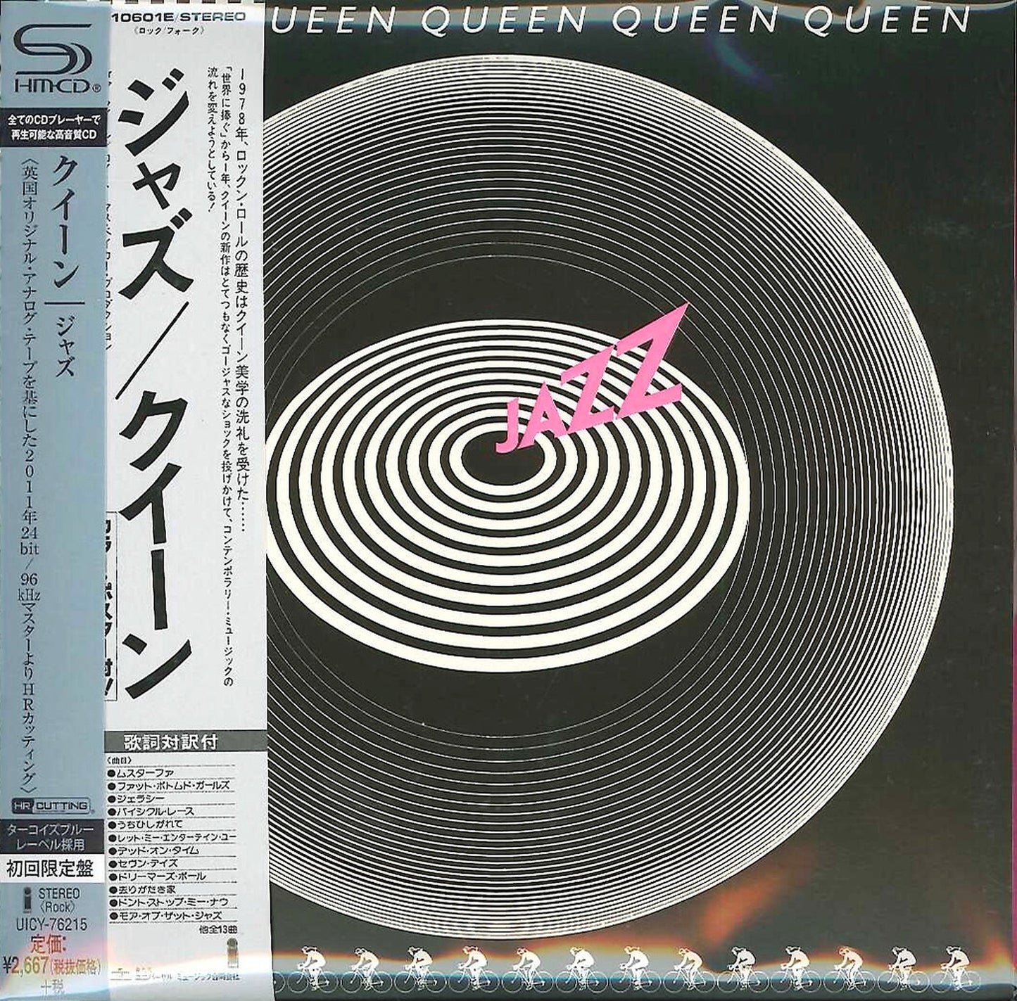 Queen - Jazz - Japan Mini LP SHM-CD Limited Edition