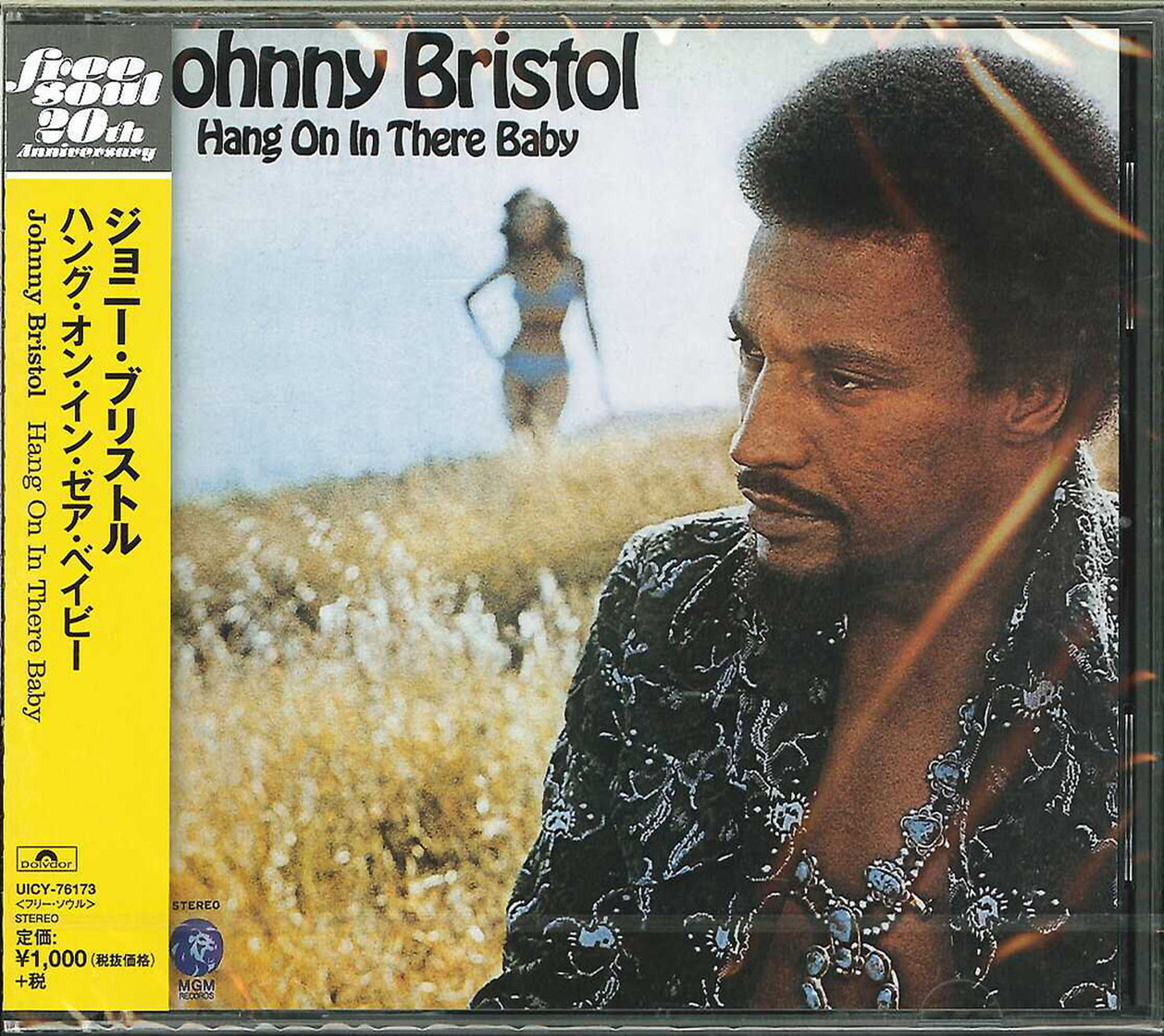 Johnny Bristol - Hang On In There Baby - Japan CD Limited Edition