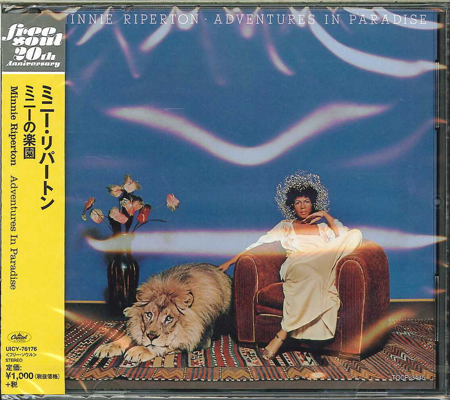 Minnie Riperton - Adventures In Paradise - Japan CD Limited Edition